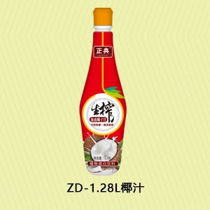 龙岩ZD-1.28L椰汁