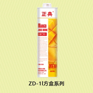 襄阳ZD-1l方盒系列