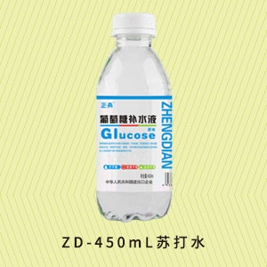 江门ZD-450mL苏打水