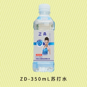 六盘水ZD-350mL苏打水